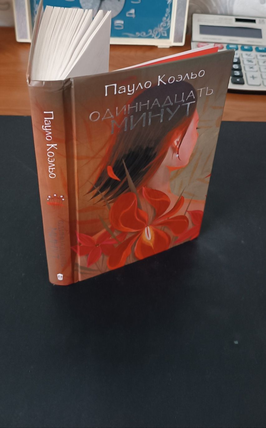 Собрания сочинений, книги, энциклопедии. Кітаптар, энциклопедиялар