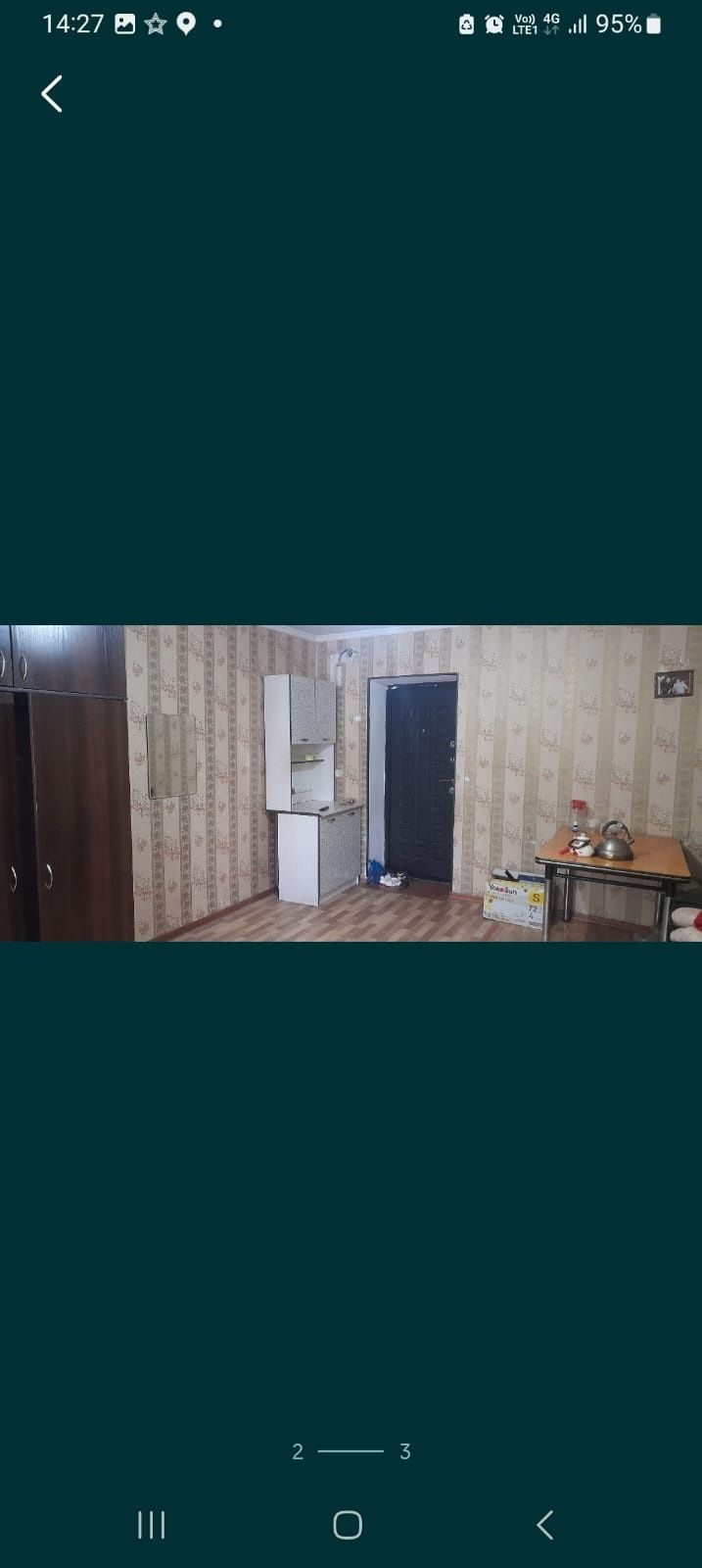 Сдаётся комната в общежитии