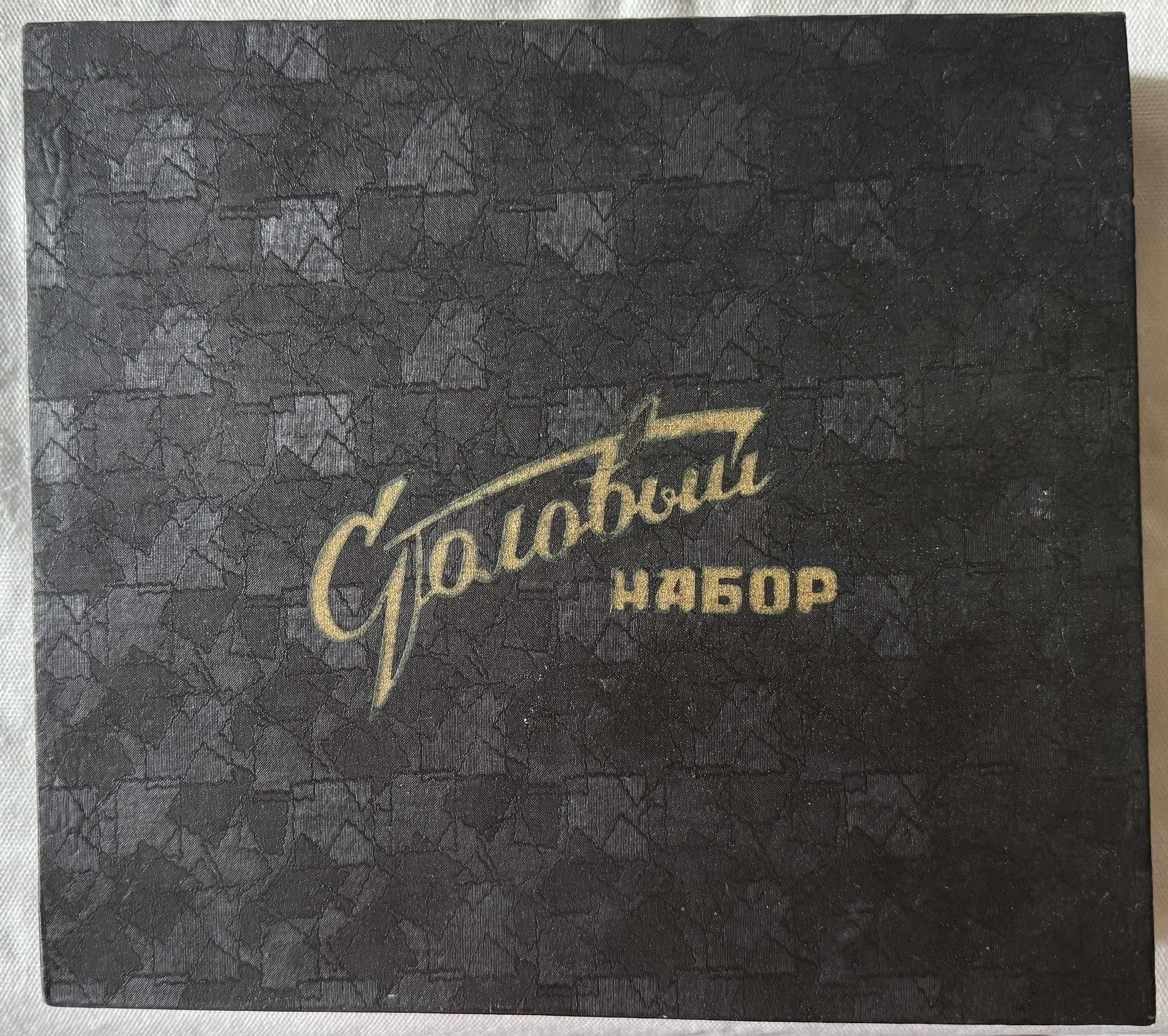 Столовый набор Россия