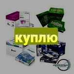 Офисная бумага А4 А3