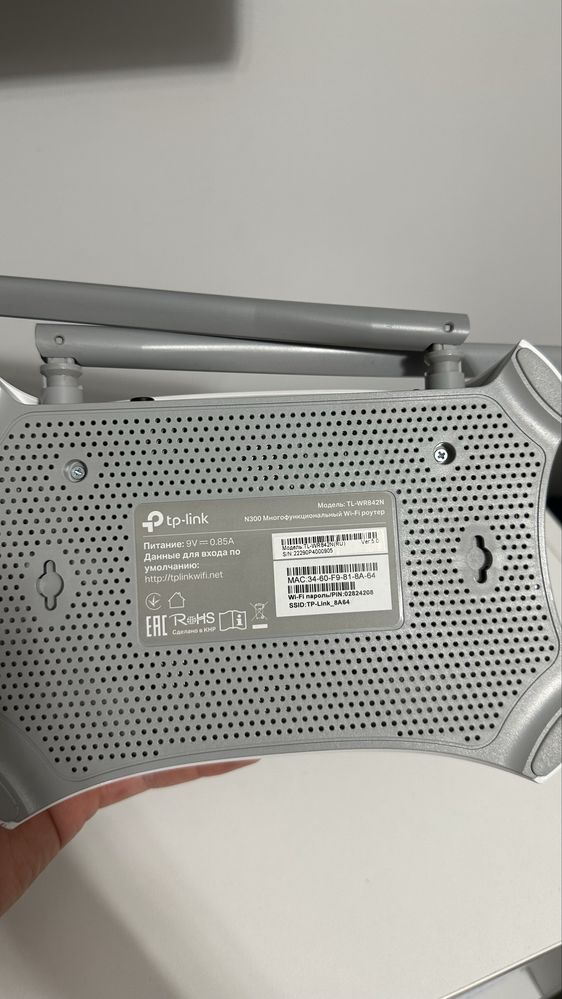 TP-link TL-WR842N модем