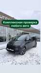 Автоподбор Автоэксперт Поиск и подбор авто