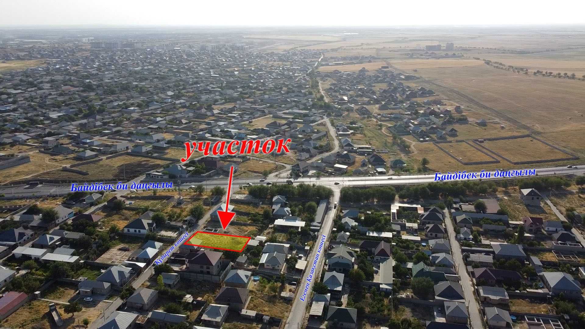 мкр Бозарык (мкр Алтын орда), Құдырет көшесі, уч №123 - 8 соток