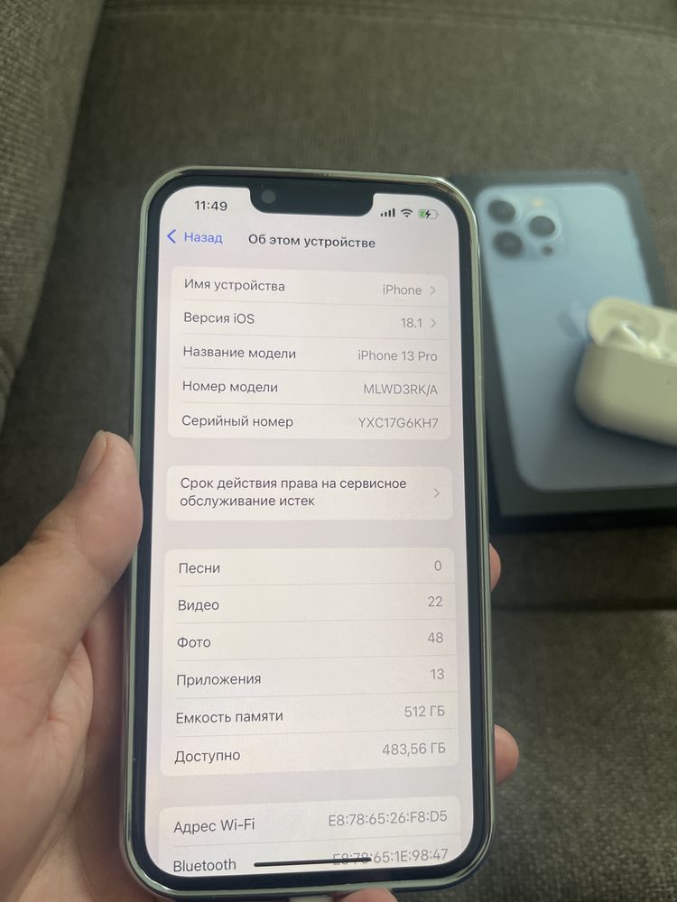 Ipone 13 Pro 512 гб