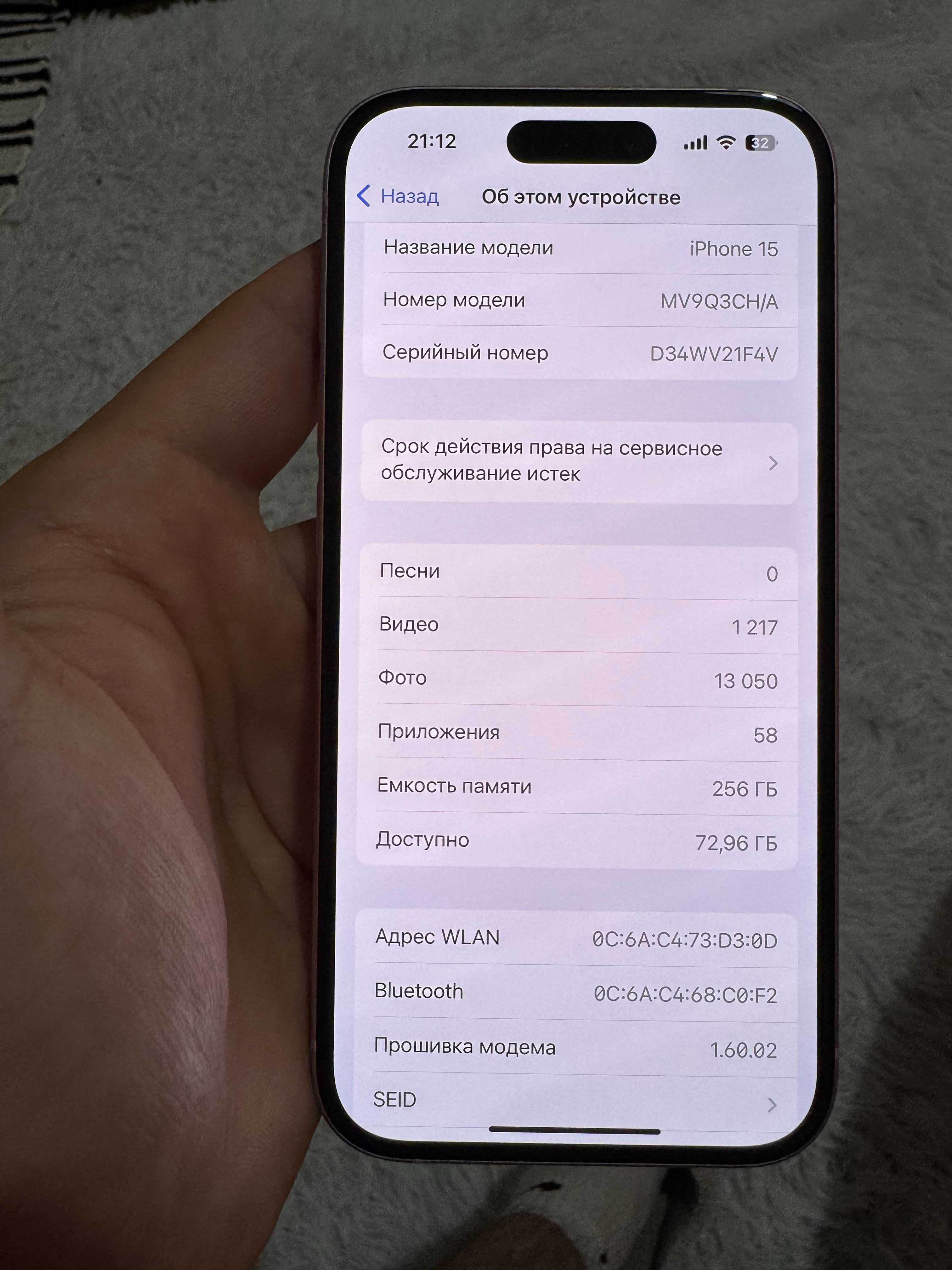 Iphone 15 Dual Sim 256 gb АКБ 89%