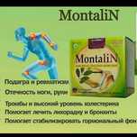 Монталин плюс без парацетомола