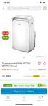 Кондиционер Midea 50000 тг