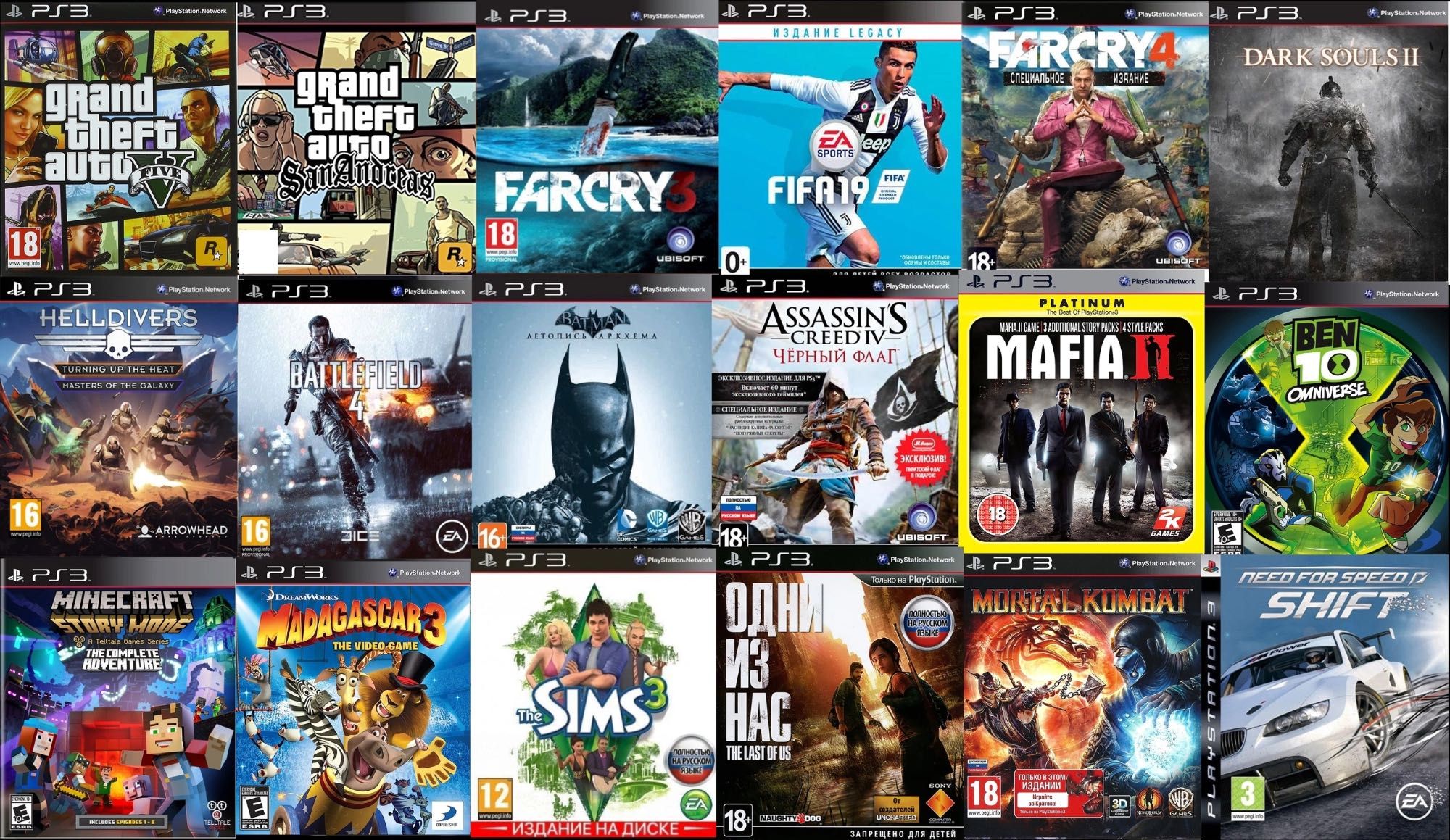 PS3 500GB + 40игр +2джойстика Плейстейшн 3