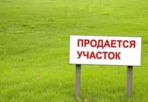 Продам или обмен земельный участок энергетик-2