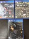 Игры на ps 4 б/у