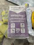 Продам 14 мешков нивелир  25 кг недорого