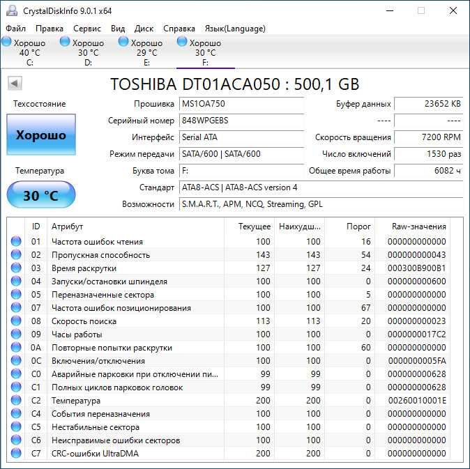 Жесткий диск 3,5" Toshiba / Seagate / Hitachi - 500Gb