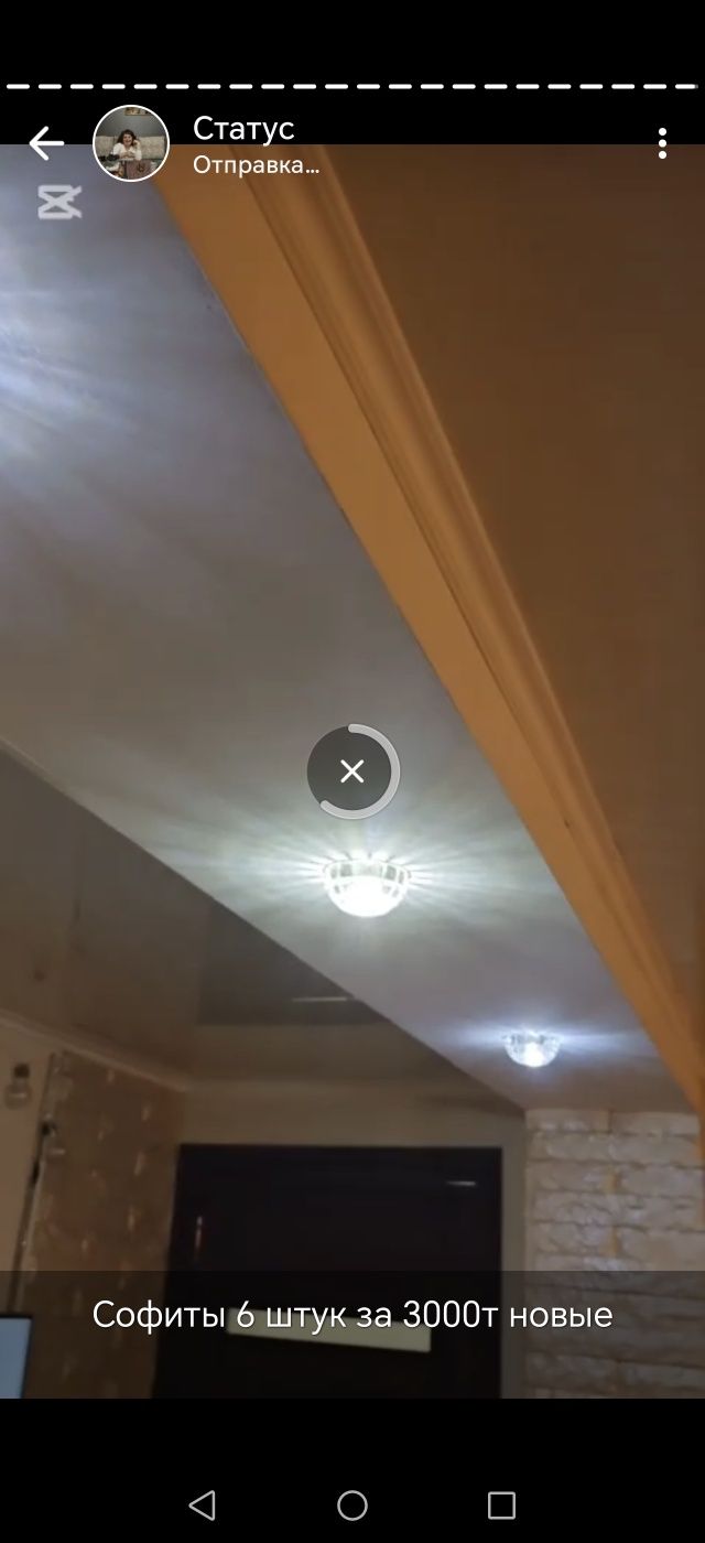 Новые софиты 6 штук