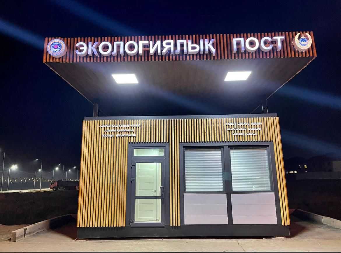 Утепленные посты