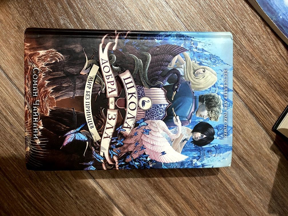 Продаю книги (обмен возможен, если заинтересует)