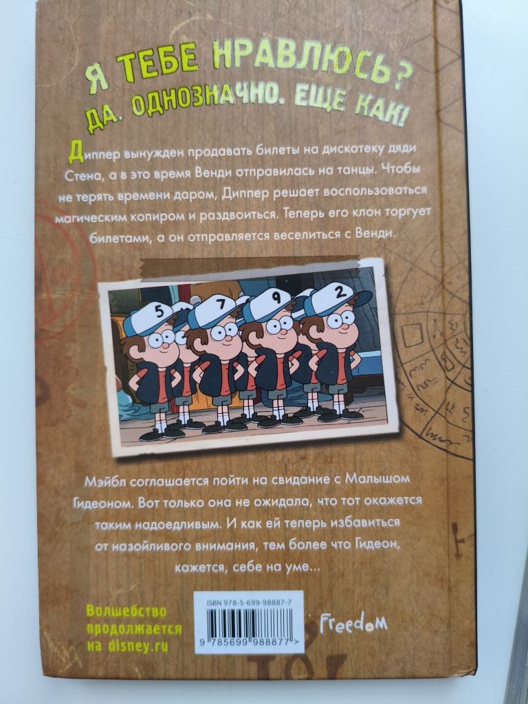 книги для подростков и детей