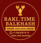 РаКи ; ВарЕный. Раки.