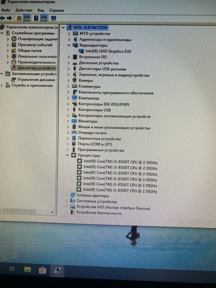 Моноблок  hp core i5 8500