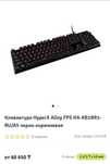 HyperX alloy elite

коричневыми переключателями идеальный под