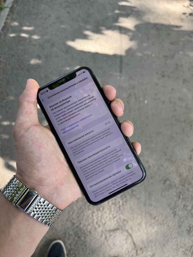 Iphone 11 pro-Айфон 11 про Идеал