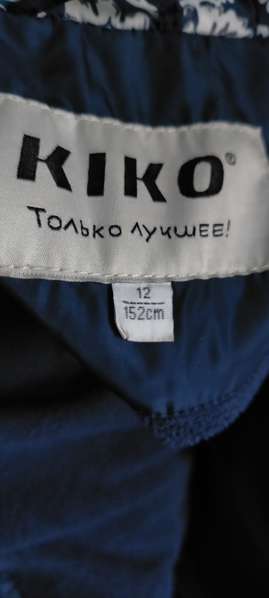 Куртка детская зимняя б/у