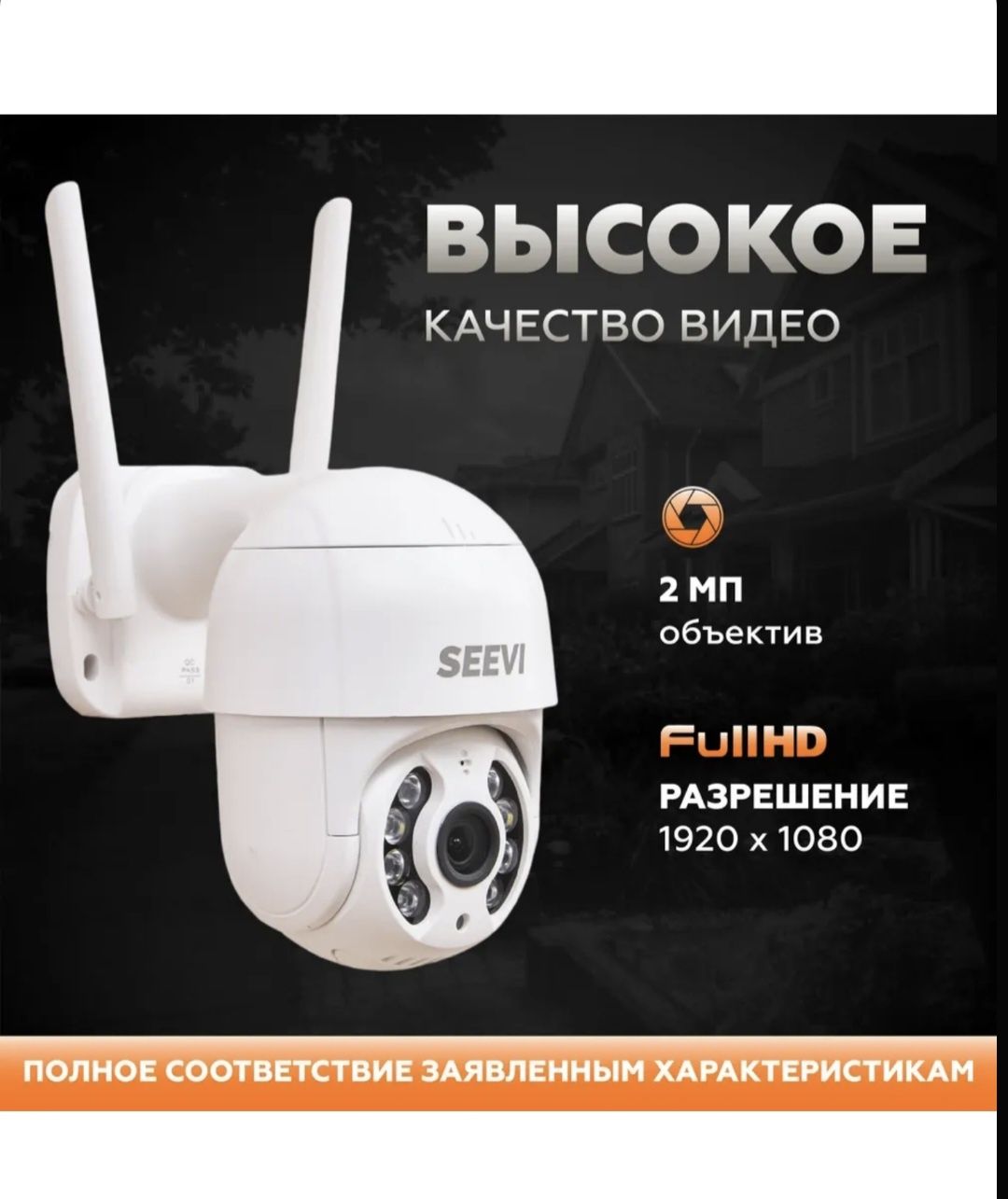 Камера наблюдения с телефона