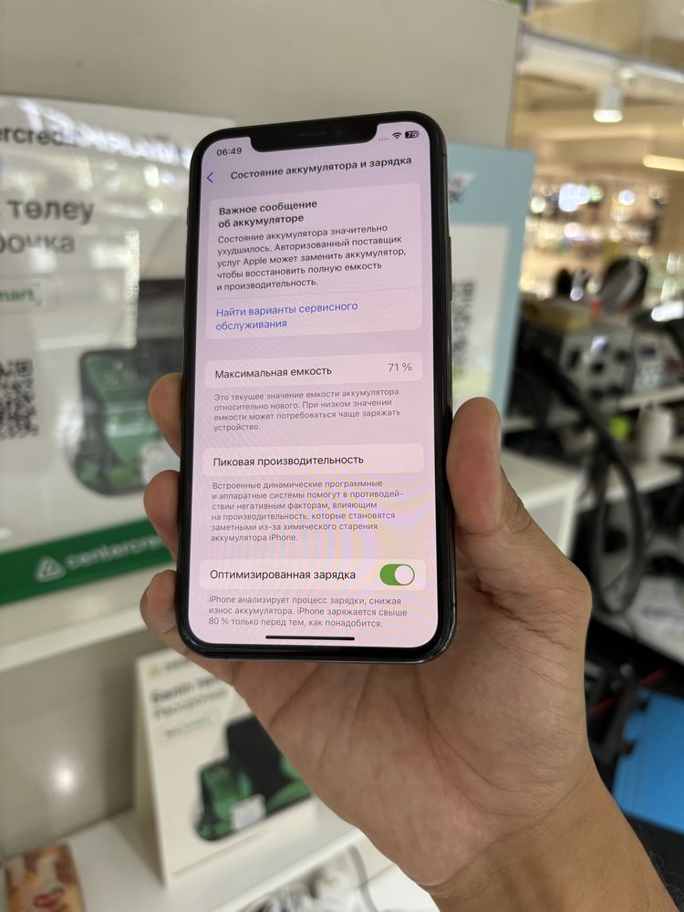 iPhone 11 Pro 256 GB