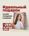 Подарок на любой праздник. Арт портреты. Портреты по фото.