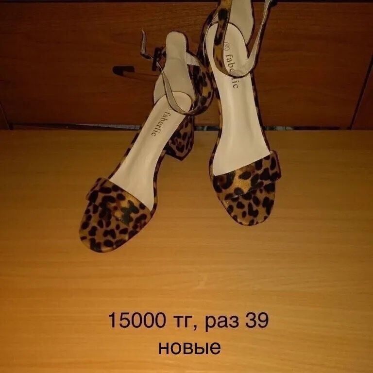 Одежда для девушек