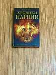 Книги на возраст 8-10 лет