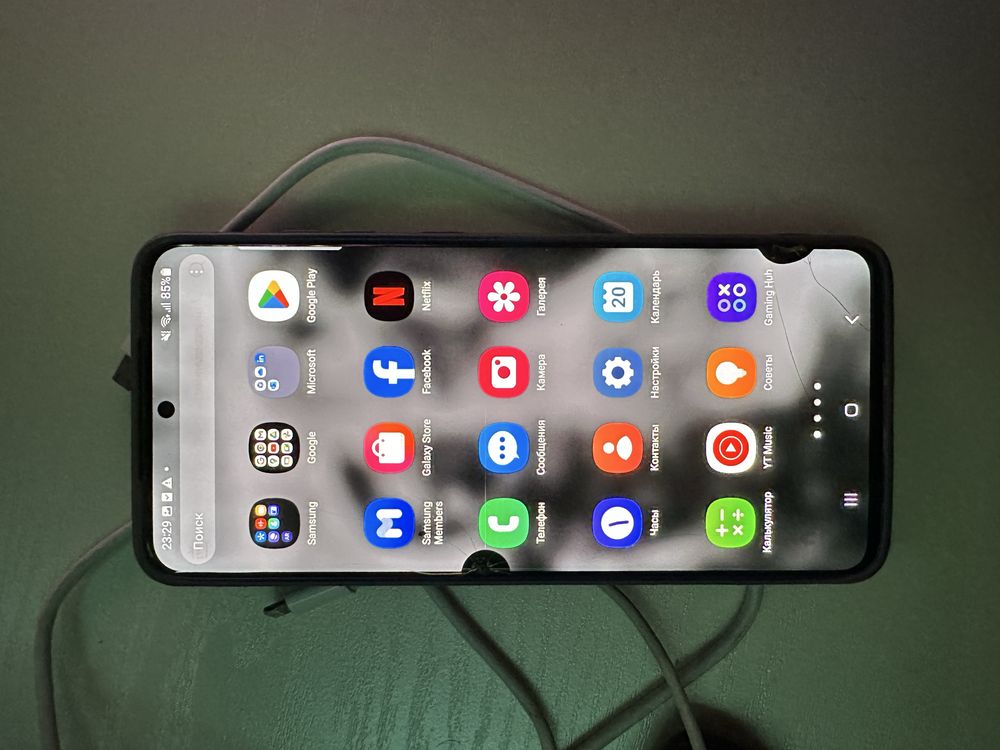 Samsung s20 ultra