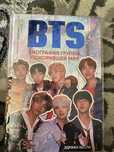 Новая книга к поп Bts