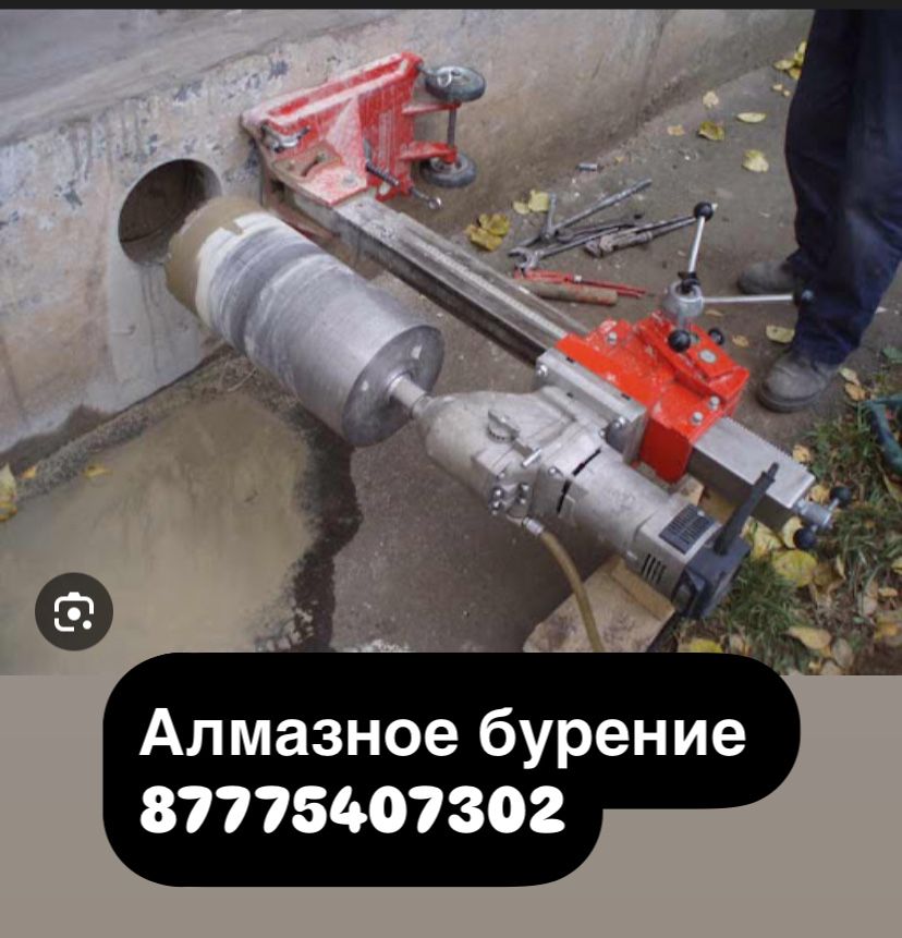 Алмазное бурение , установка приточных клапанов