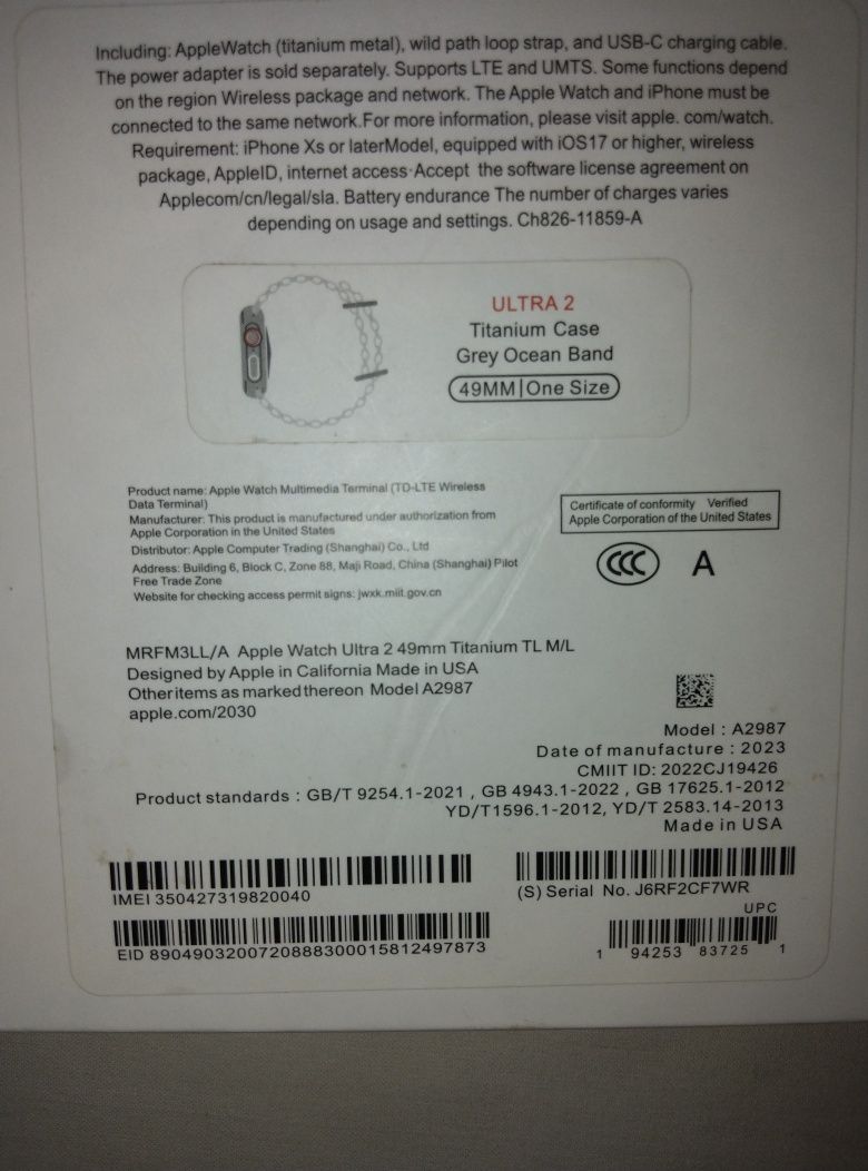 Apple watch 2 ultra