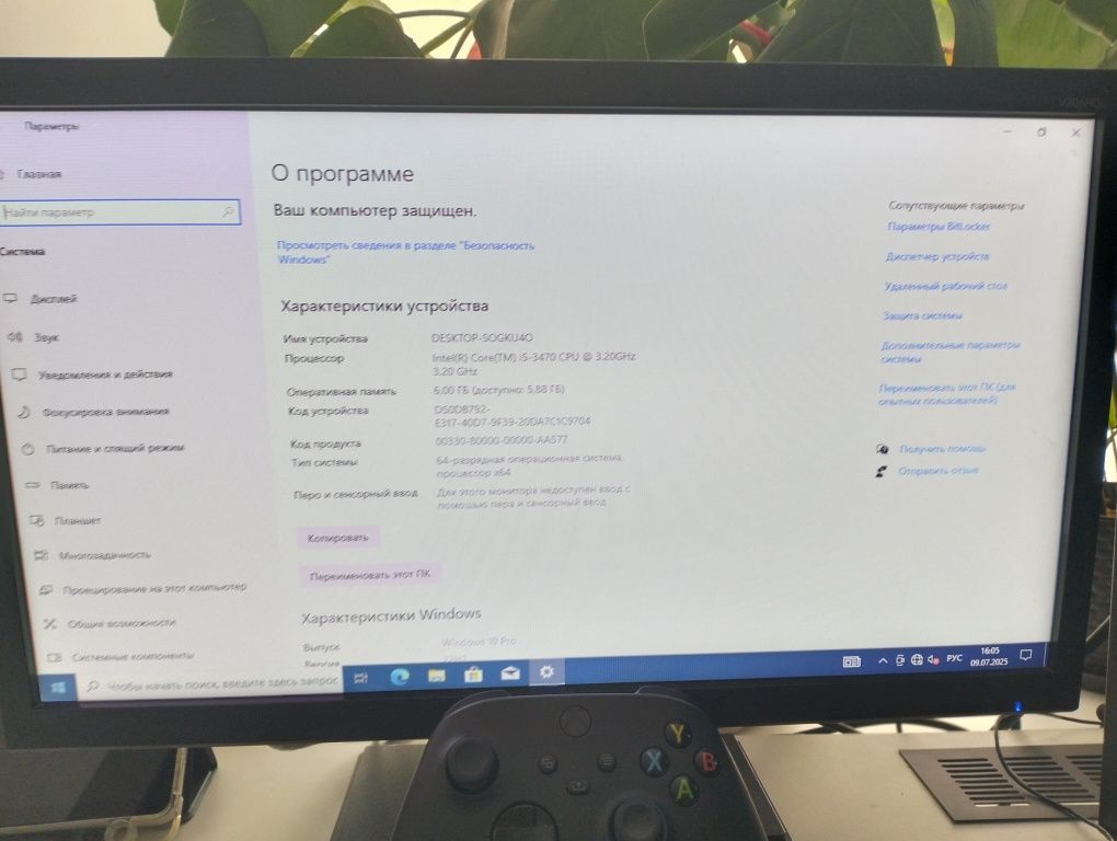 Настольный ПК с монитором и комплектом | Intel Core i5 | SSD + HDD
