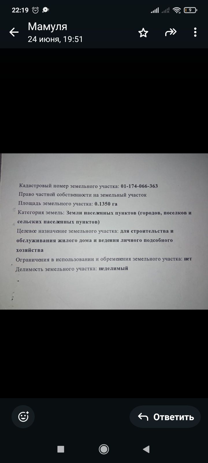 Продам дом 4 ком с. Красный Яр, ул. Наурыз 14 Б