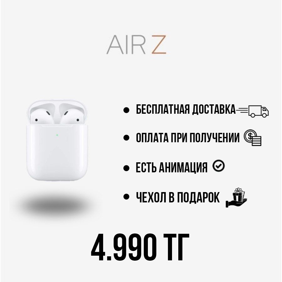 Наушники | AirPods 3 premium