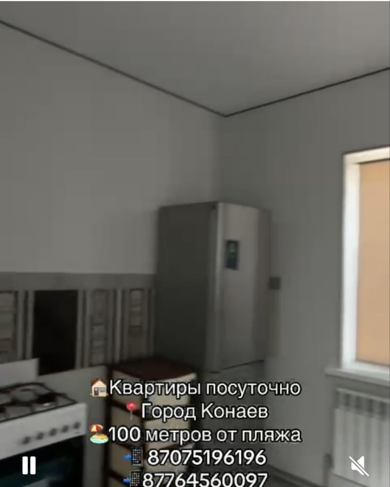Квартиры посуточно возле море