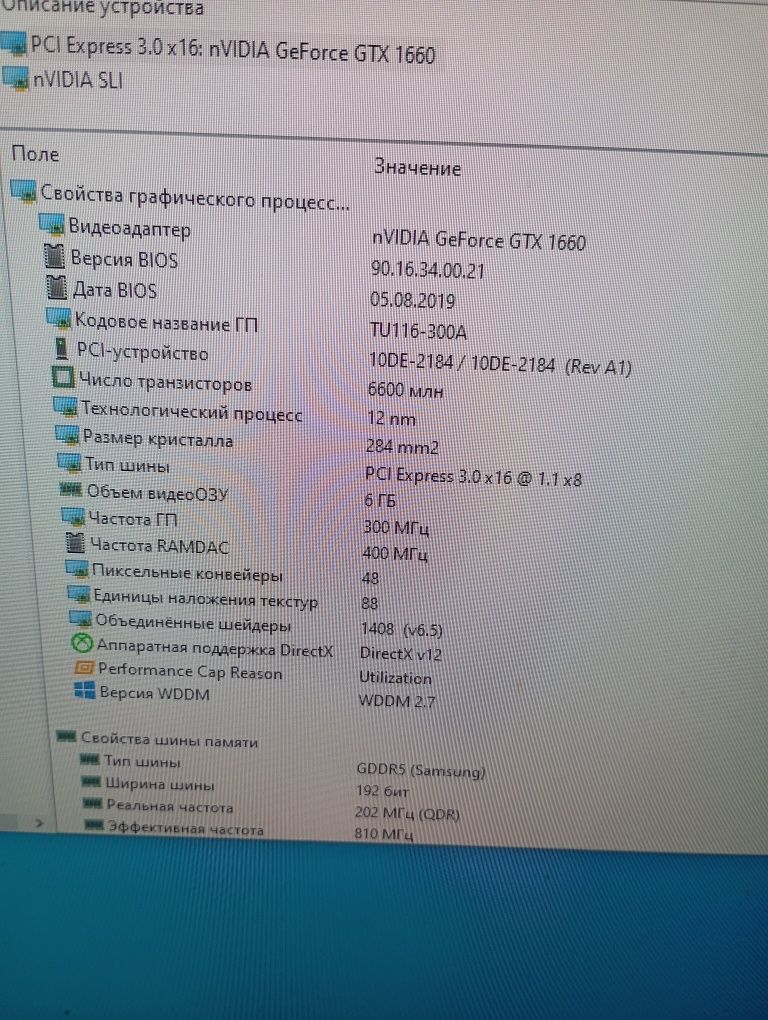 Продам компьютер срочно