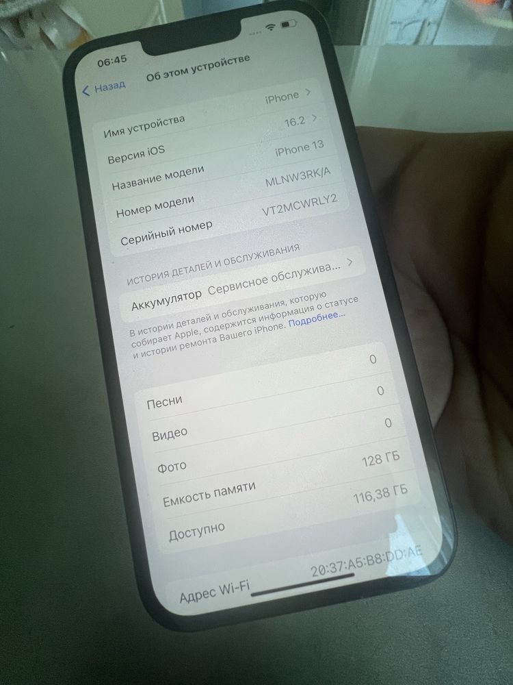 продам айфон 13 память 128 гигабайт аккум 67%