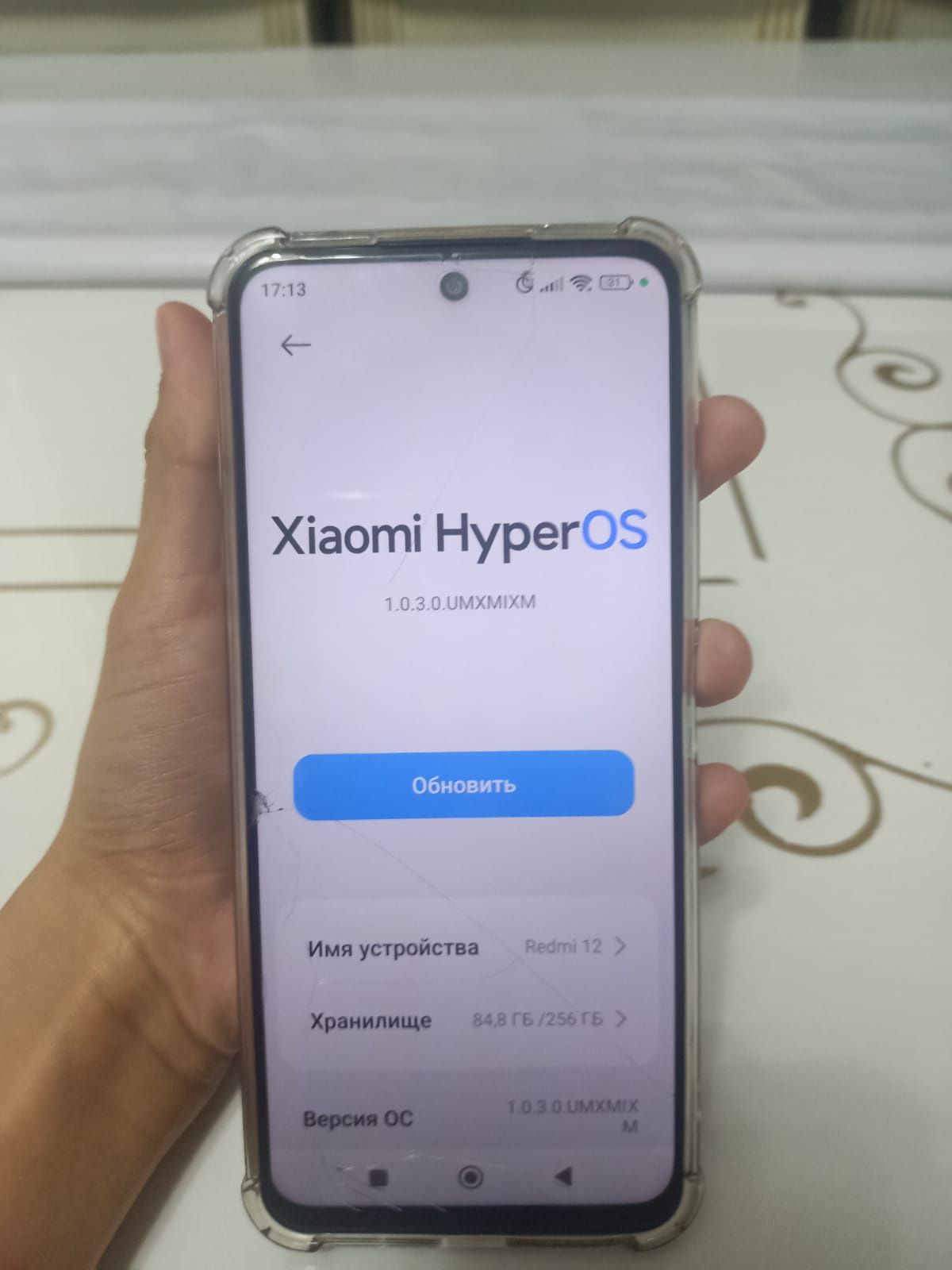 Телефон в хорошом состояни почти новый