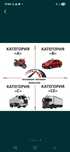 Автошкола ведёт набор на обучение