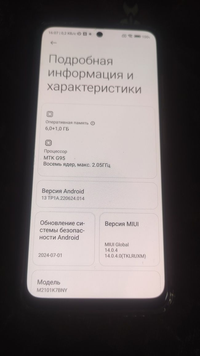 Redmi Note 10S  6/64 NFC