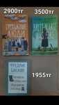 Распродажа книг от Фредерика Бакмана от 1955тг (на рус и на англ)