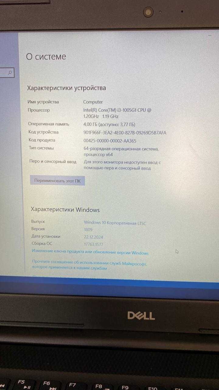 Ноутбук Dell i3(10)/4 гб/SSD 256