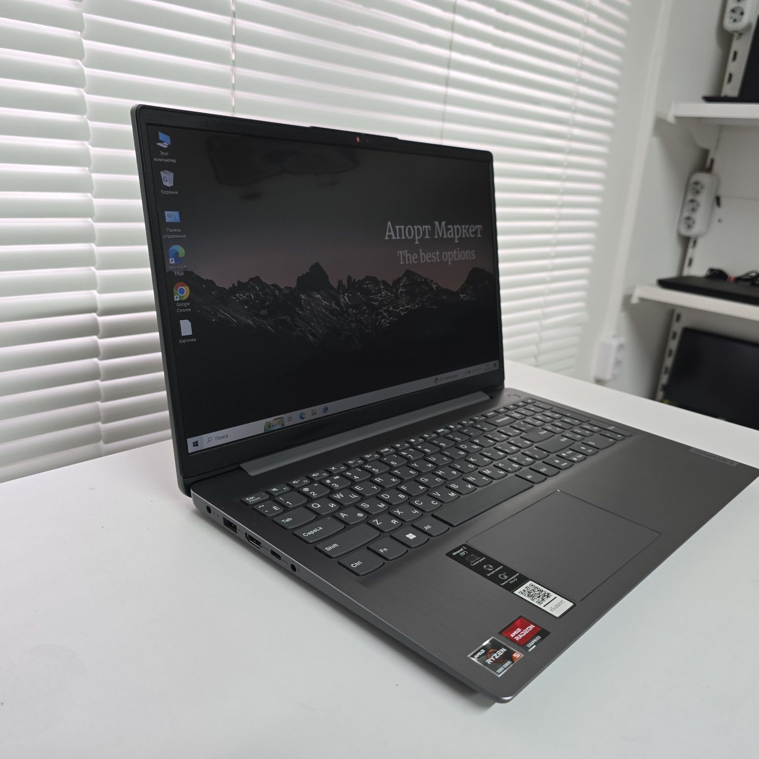 Ноутбук Lenovo Ideapad 3