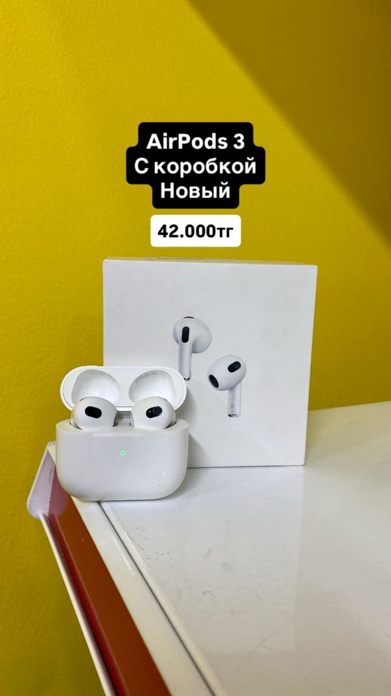 AirPods 3, с коробкой, новый. Ломбард Даём Деньги