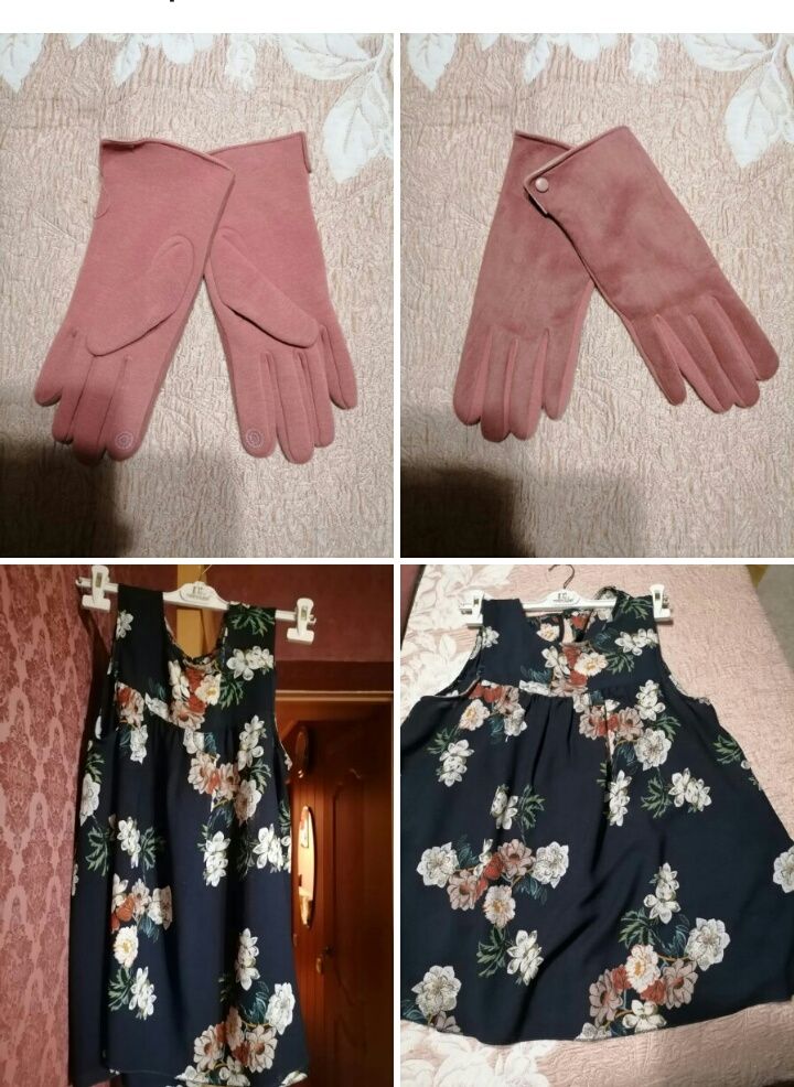 Блузка и перчатки