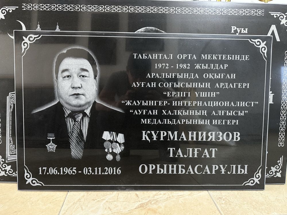 Кулыптас памятники айшык доступные цены