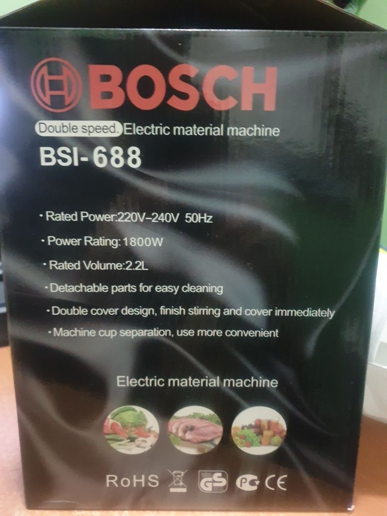 Блендер BOSCH BSI-688.